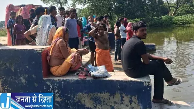 दुर्गा पूजा मेले में बड़ा हादसा, तालाब में डूबने से दो सगे भाइयों की मौत दुर्गा पूजा मेले में बड़ा हादसा, तालाब में डूबने से दो सगे भाइयों की मौत