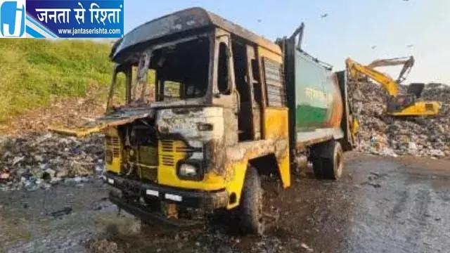 सेक्टर-52 में कूड़े के ढेर में भीषण आग, लपटों की चपेट में आई कबाड़ गाड़ी सेक्टर-52 में कूड़े के ढेर में भीषण आग, लपटों की चपेट में आई कबाड़ गाड़ी