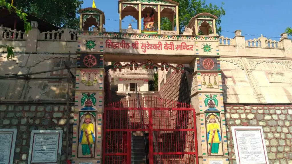 सुरेश्वरी देवी मंदिर: जानें इसका पौराणिक रहस्य सुरेश्वरी देवी मंदिर: जानें इसका पौराणिक रहस्य
