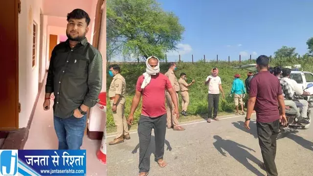 चार दिनों से लापता युवक का रेलवे लाइन किनारे मिला शव, झाड़ियों में लाश देखकर मचा हड़कंप चार दिनों से लापता युवक का रेलवे लाइन किनारे मिला शव, झाड़ियों में लाश देखकर मचा हड़कंप