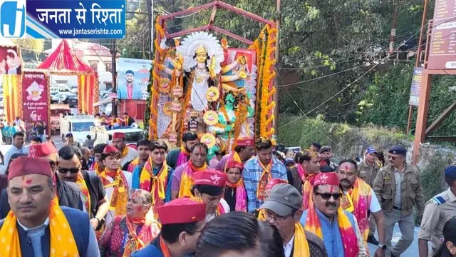 नैनीताल में मां दुर्गा की भव्य विदाई नैनीताल में मां दुर्गा की भव्य विदाई