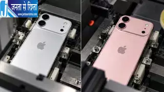 iPhone 18 के फीचर्स लीक, 18MP सेल्फी कैमरा चर्चा में iPhone 18 के फीचर्स लीक, 18MP सेल्फी कैमरा चर्चा में