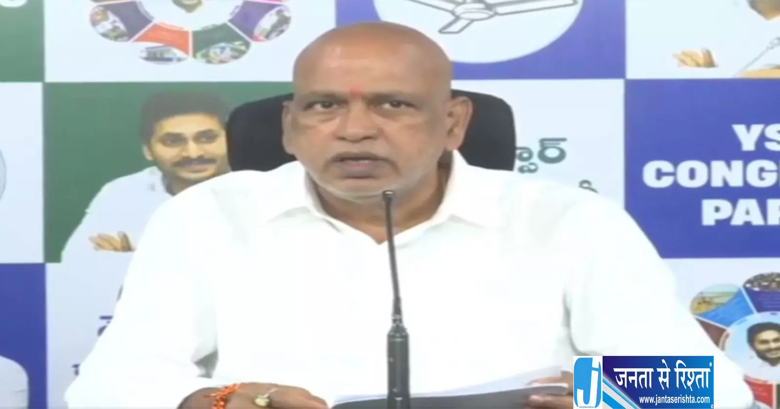 चुनाव से पहले आंध्र प्रदेश में तनाव YSRCP ने लगाए हिंसा के गंभीर आरोप चुनाव से पहले आंध्र प्रदेश में तनाव YSRCP ने लगाए हिंसा के गंभीर आरोप