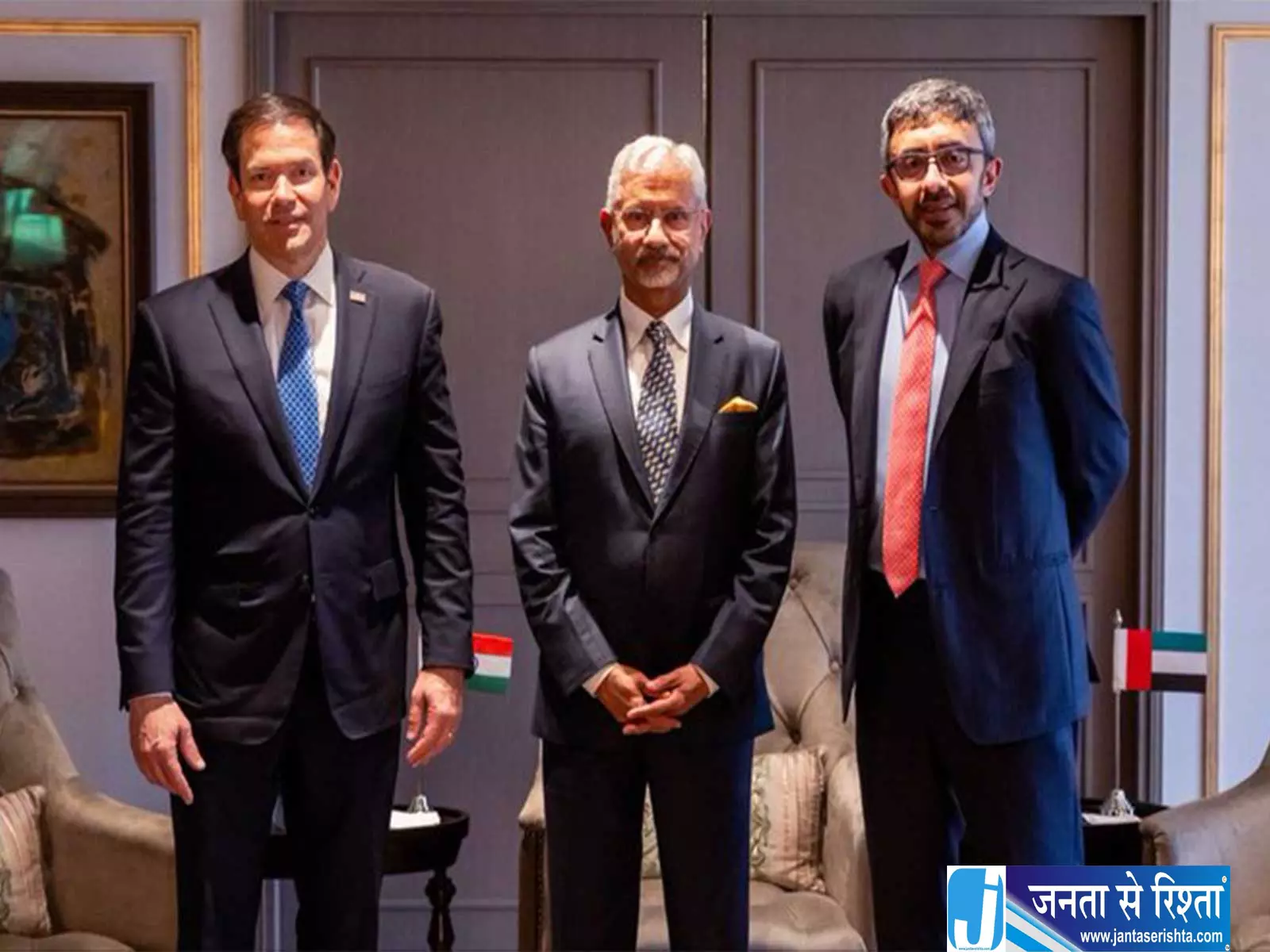 मुंबई में भारत अमेरिका UAE की अहम त्रिपक्षीय बैठक मुंबई में भारत अमेरिका UAE की अहम त्रिपक्षीय बैठक