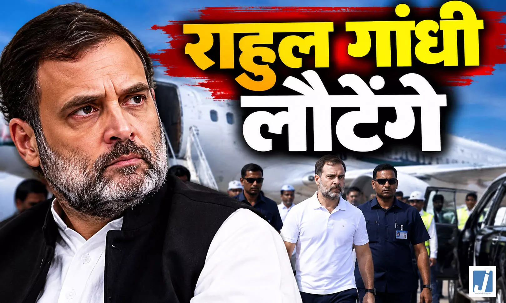 संजय राउत का बड़ा बयान, बोले- सड़कों पर उतरे लोगों का मकसद सत्ता परिवर्तन संजय राउत का बड़ा बयान, बोले- सड़कों पर उतरे लोगों का मकसद सत्ता परिवर्तन