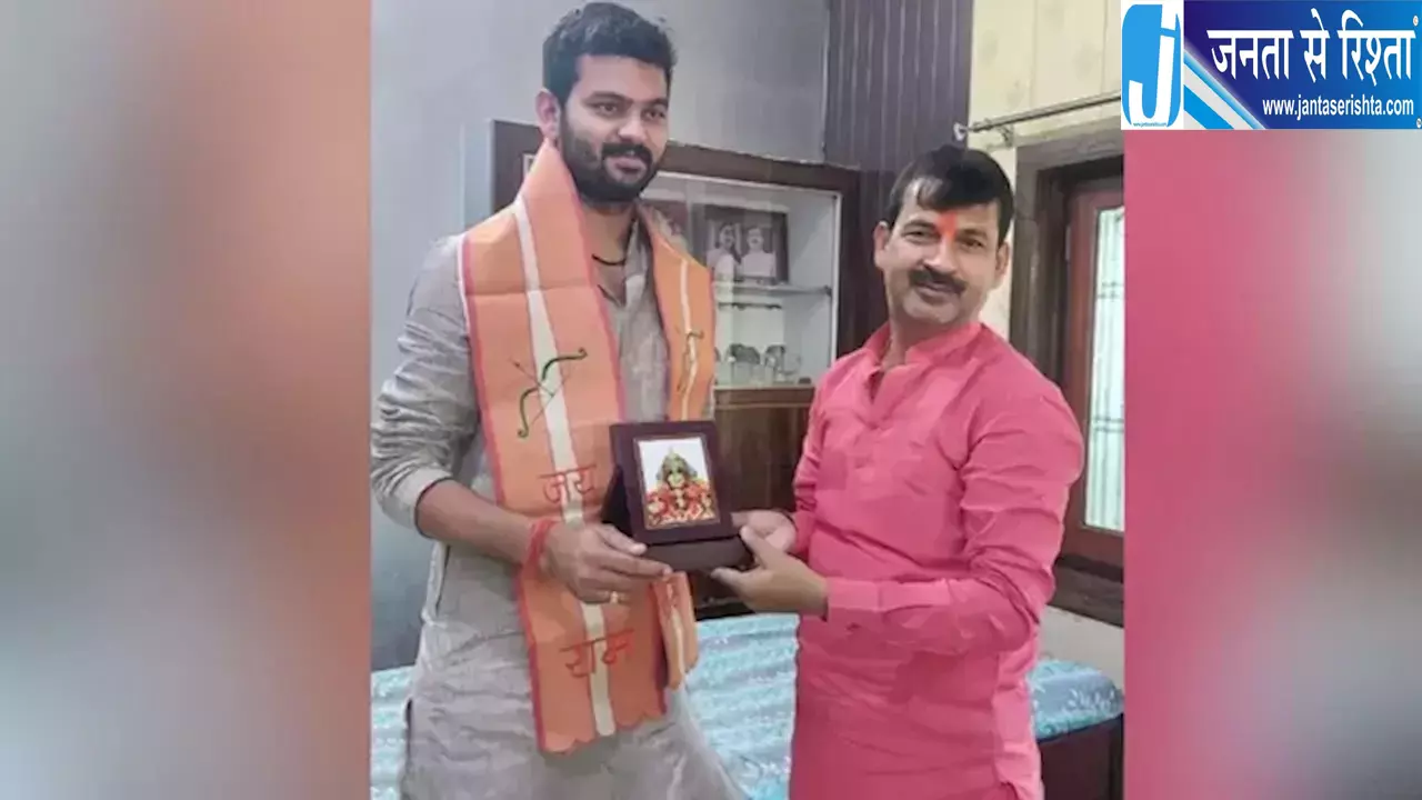 हर्षवर्धन सिंह को मिली बड़ी जिम्मेदारी, बने राष्ट्रीय महामंत्री हर्षवर्धन सिंह को मिली बड़ी जिम्मेदारी, बने राष्ट्रीय महामंत्री