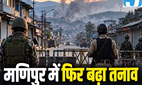 मणिपुर में फिर बढ़ा तनाव, हत्या और आगजनी के बीच बाजार-स्कूल बंद मणिपुर में फिर बढ़ा तनाव, हत्या और आगजनी के बीच बाजार-स्कूल बंद