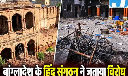 पाकिस्तान में रामलीला मंदिर पर संकट, बांग्लादेश के हिंदू संगठन ने जताया विरोध पाकिस्तान में रामलीला मंदिर पर संकट, बांग्लादेश के हिंदू संगठन ने जताया विरोध