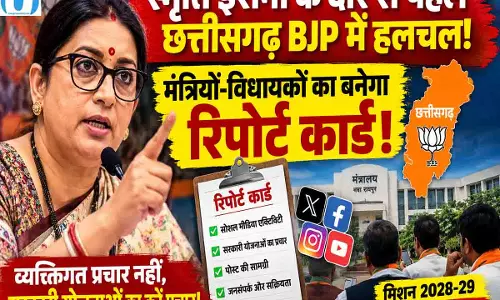 अपनी ब्रांडिंग बंद करके सरकारी योजनाओं का करें प्रचार! BJP नेताओं को मिला सख्त निर्देश