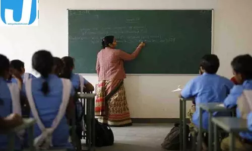 छत्तीसगढ़ के 1535 अतिथि शिक्षकों को बड़ी राहत, मिलेगा 6 महीने का मानदेय