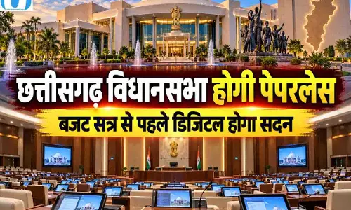 CG विधानसभा में बड़ा बदलाव, विधायकों की टेबल पर होंगे टैबलेट, मोबाइल पर मिलेगी हर जानकारी CG विधानसभा में बड़ा बदलाव, विधायकों की टेबल पर होंगे टैबलेट, मोबाइल पर मिलेगी हर जानकारी