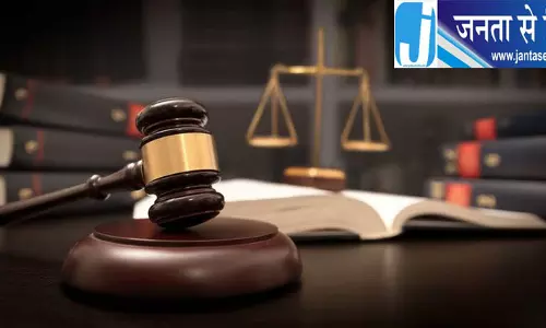 प्रोफेसर की मुश्किलें बढ़ीं, कोर्ट ने अग्रिम जमानत देने से किया इनकार प्रोफेसर की मुश्किलें बढ़ीं, कोर्ट ने अग्रिम जमानत देने से किया इनकार