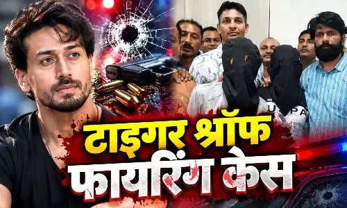 टाइगर श्रॉफ फायरिंग केस: शूटर्स के निशाने पर थे बड़े एक्टर, सलमान के साथ अमिताभ और आमिर के घरों की रेकी की