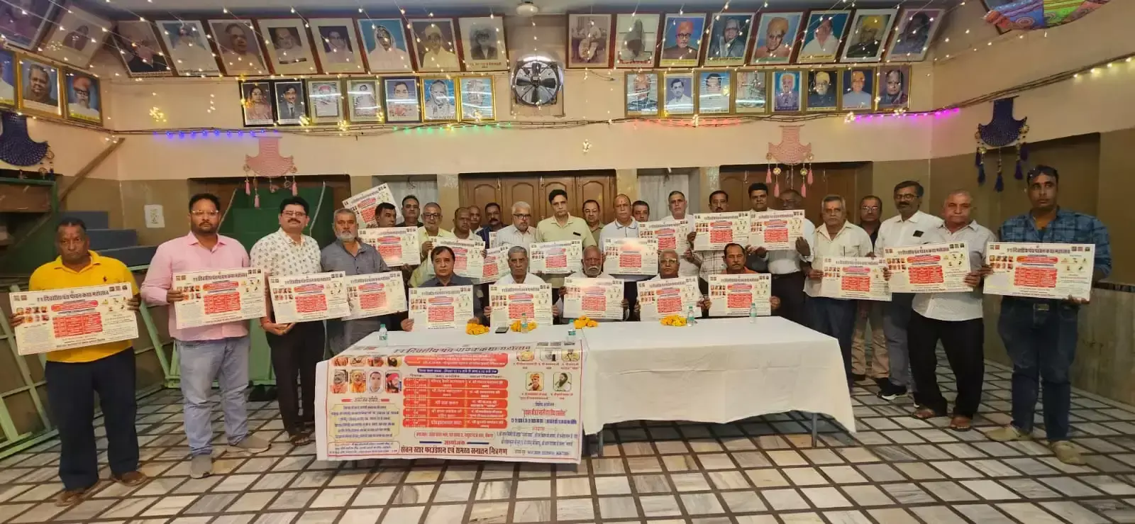 पंच पावन कथा महोत्सव की तैयारियां शुरू, 21 दिसंबर से होगा आयोजन पंच पावन कथा महोत्सव की तैयारियां शुरू, 21 दिसंबर से होगा आयोजन