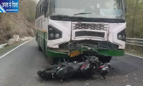 HRTC बस और बाइक की भीषण टक्कर, दो युवकों की दर्दनाक मौत, गांव में पसरा मातम