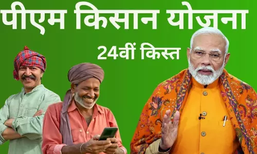 PM किसान योजना: ₹5000 बोनस पर बड़ा अपडेट PM किसान योजना: ₹5000 बोनस पर बड़ा अपडेट