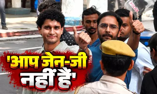 आप जेन-जी नहीं हैं, हाईकोर्ट ने सौरव दास-आशुतोष रांका की याचिका पर कहा- बॉन्ड तोड़ा है... आप जेन-जी नहीं हैं, हाईकोर्ट ने सौरव दास-आशुतोष रांका की याचिका पर कहा- बॉन्ड तोड़ा है...