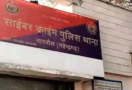 मोबाइल में फिल्म डाउनलोड करते ही बैंक खाता खाली, किसान दंपति से लाखों की ठगी मोबाइल में फिल्म डाउनलोड करते ही बैंक खाता खाली, किसान दंपति से लाखों की ठगी