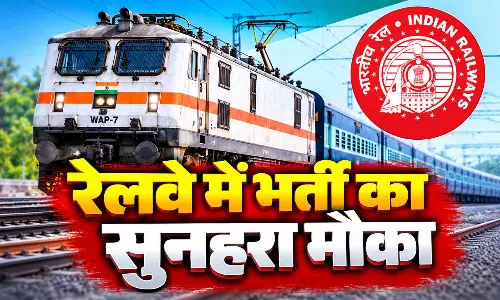 Railway Jobs: रेलवे में भर्ती का सुनहरा मौका, स्टेशन मास्टर के 1250 पदों पर निकली वैकेंसी, जानें सब कुछ