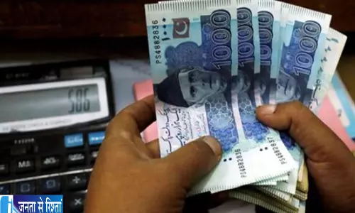 पाकिस्तान की टैक्स व्यवस्था पर IMF ने उठाए सवाल पाकिस्तान की टैक्स व्यवस्था पर IMF ने उठाए सवाल