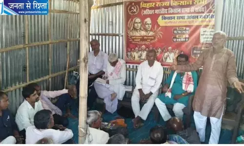 बाढ़ से परेशान किसानों ने उठाई आवाज, किसान सभा की नई कमेटी गठित