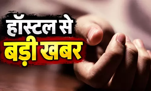 हॉस्टल में इंजीनियरिंग छात्र ने की आत्महत्या, डिप्रेशन में था हॉस्टल में इंजीनियरिंग छात्र ने की आत्महत्या, डिप्रेशन में था