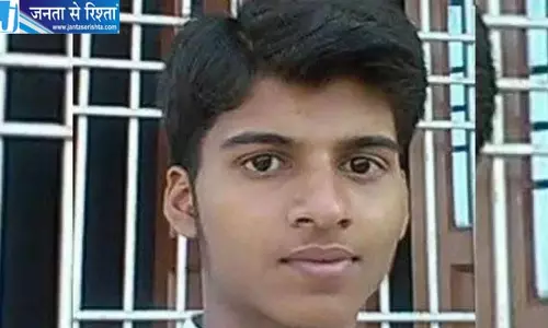 CSC सेंटर बंद कर घर लौट रहा युवक रहस्यमय तरीके से लापता