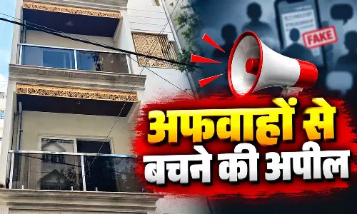 निर्माणाधीन मकान विस्फोट: IED इस्तेमाल की आशंका, मंत्री ने अफवाहों से बचने की अपील की निर्माणाधीन मकान विस्फोट: IED इस्तेमाल की आशंका, मंत्री ने अफवाहों से बचने की अपील की