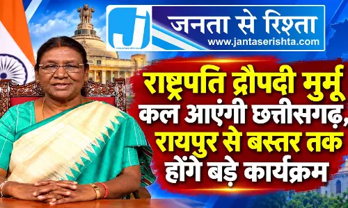 राष्ट्रपति द्रौपदी मुर्मू कल आएंगी छत्तीसगढ़, रायपुर से बस्तर तक होंगे बड़े कार्यक्रम