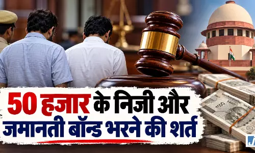 SEM कोर्ट ने CJP नेताओं की रिहाई पे रखी शर्त SEM कोर्ट ने CJP नेताओं की रिहाई पे रखी शर्त