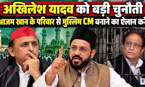 अखिलेश यादव को सूफी फाउंडेशन के अध्यक्ष की बड़ी चुनौती, बोले अखिलेश यादव को सूफी फाउंडेशन के अध्यक्ष की बड़ी चुनौती, बोले