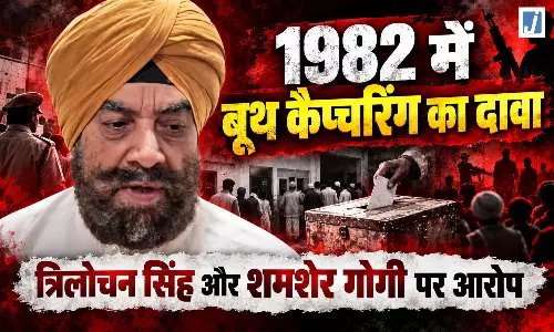 1982 में बूथ कैप्चरिंग के लिए हथियार लेकर हैदराबाद जाने का दावा