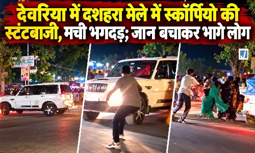 दशहरा मेले के दौरान स्कॉर्पियो से खतरनाक स्टंट, भीड़ में मची भगदड़, वीडियो वायरल