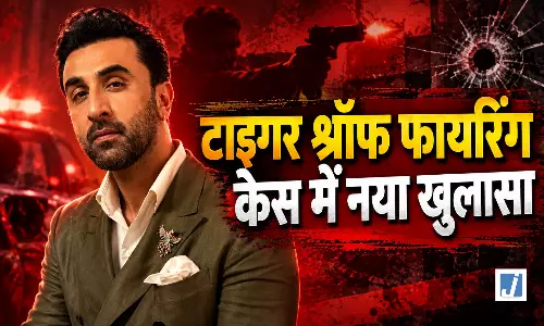 UPDATE: रणबीर कपूर के घर की भी रेकी करने का दावा... UPDATE: रणबीर कपूर के घर की भी रेकी करने का दावा...