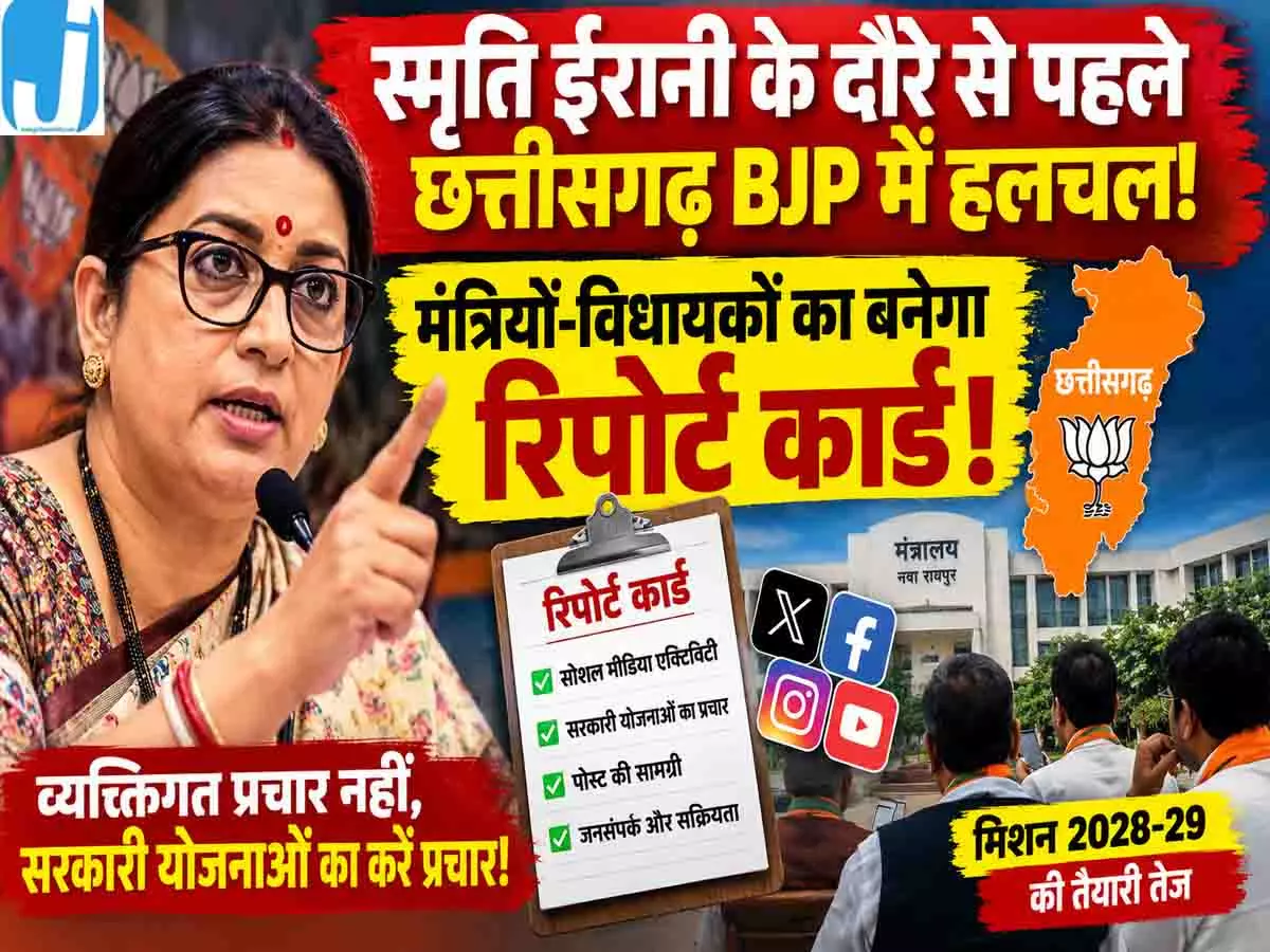 अपनी ब्रांडिंग बंद करके सरकारी योजनाओं का करें प्रचार! BJP नेताओं को मिला सख्त निर्देश अपनी ब्रांडिंग बंद करके सरकारी योजनाओं का करें प्रचार! BJP नेताओं को मिला सख्त निर्देश