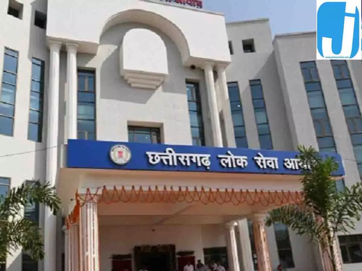 CGPSC में अध्यक्ष की कुर्सी खाली, 265 पदों के इंटरव्यू अटके, 297 पदों की परीक्षा भी स्थगित CGPSC में अध्यक्ष की कुर्सी खाली, 265 पदों के इंटरव्यू अटके, 297 पदों की परीक्षा भी स्थगित
