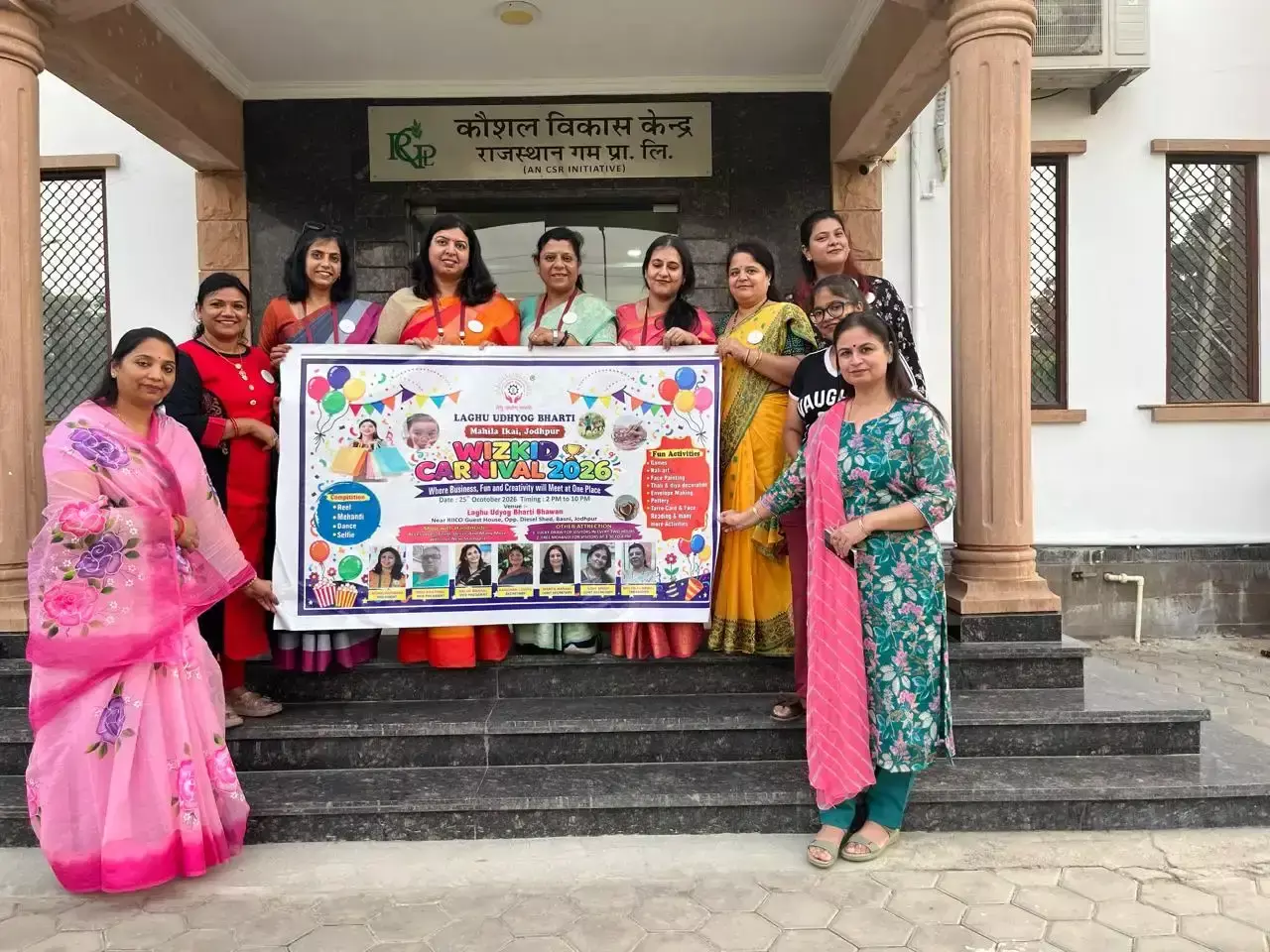 विजकिड कार्निवल का आयोजन 25 अक्टूबर को, प्रतिभागियों में उत्साह विजकिड कार्निवल का आयोजन 25 अक्टूबर को, प्रतिभागियों में उत्साह