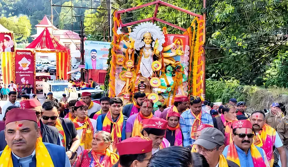 नैनीताल में मां दुर्गा की शोभायात्रा ने बांधा समां, परंपराओं का दिखा मेल नैनीताल में मां दुर्गा की शोभायात्रा ने बांधा समां, परंपराओं का दिखा मेल