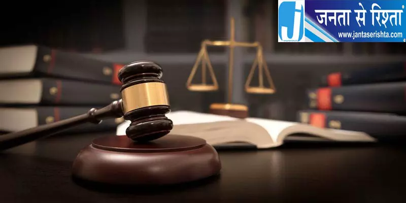 प्रोफेसर की मुश्किलें बढ़ीं, कोर्ट ने अग्रिम जमानत देने से किया इनकार प्रोफेसर की मुश्किलें बढ़ीं, कोर्ट ने अग्रिम जमानत देने से किया इनकार