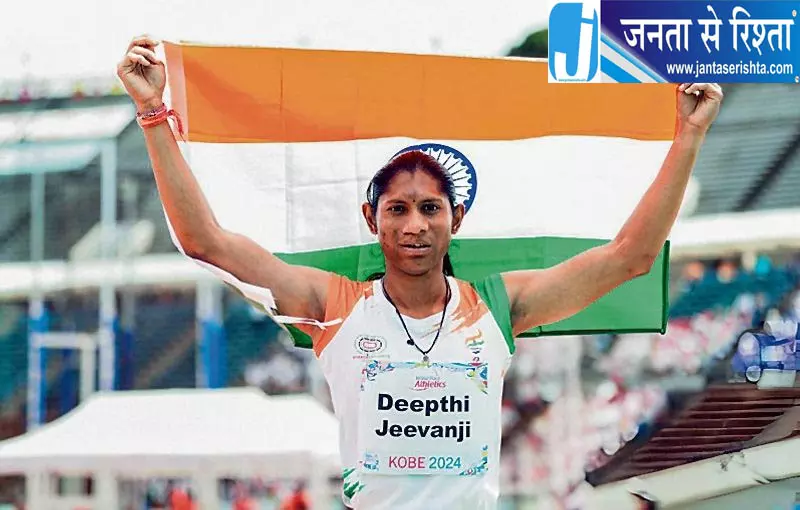 भारतीय पैरा खिलाड़ियों की सफलता पर दिल्ली के मंत्री ने जताई खुशी भारतीय पैरा खिलाड़ियों की सफलता पर दिल्ली के मंत्री ने जताई खुशी