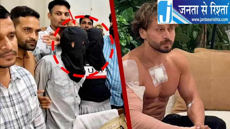टाइगर श्रॉफ फायरिंग केस में बड़ा मोड़, जांच की आंच अमृतसर तक पहुंची टाइगर श्रॉफ फायरिंग केस में बड़ा मोड़, जांच की आंच अमृतसर तक पहुंची