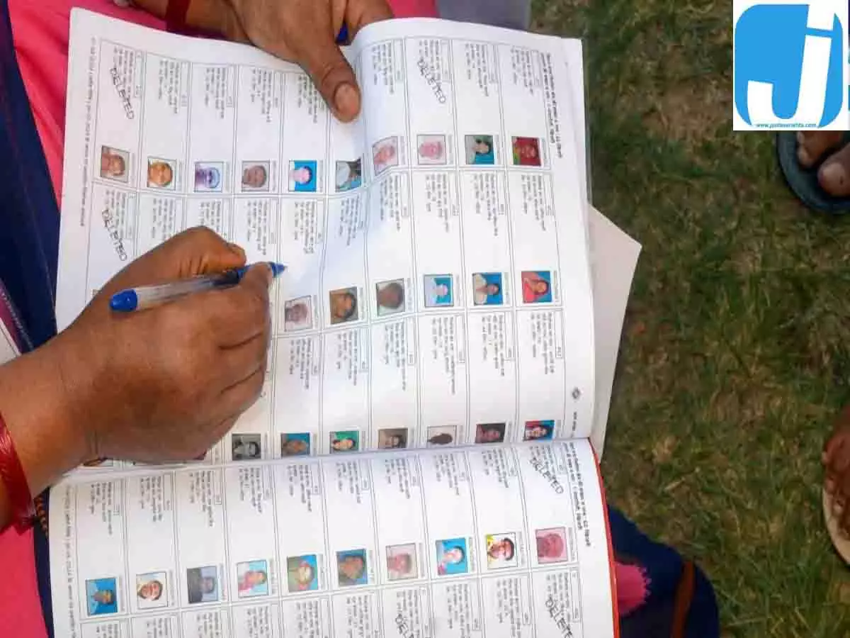 MP में वोटर लिस्ट को लेकर बड़ा अपडेट, 12 नवंबर को आएगी नई सूची, इस तारीख तक सुधार का मौका MP में वोटर लिस्ट को लेकर बड़ा अपडेट, 12 नवंबर को आएगी नई सूची, इस तारीख तक सुधार का मौका