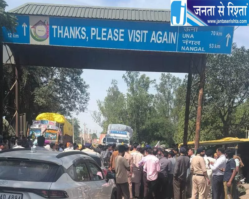 हिमाचल प्रवेश कर में छूट की मांग तेज, पंजाब फ्रंट ने उठाई आवाज हिमाचल प्रवेश कर में छूट की मांग तेज, पंजाब फ्रंट ने उठाई आवाज