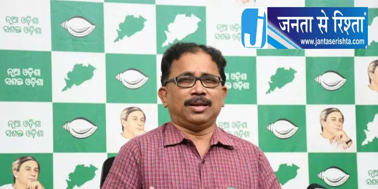 ओडिशा में महानदी-कोटिया विवाद फिर गरमाया, बीजद ने सरकार को घेरा ओडिशा में महानदी-कोटिया विवाद फिर गरमाया, बीजद ने सरकार को घेरा
