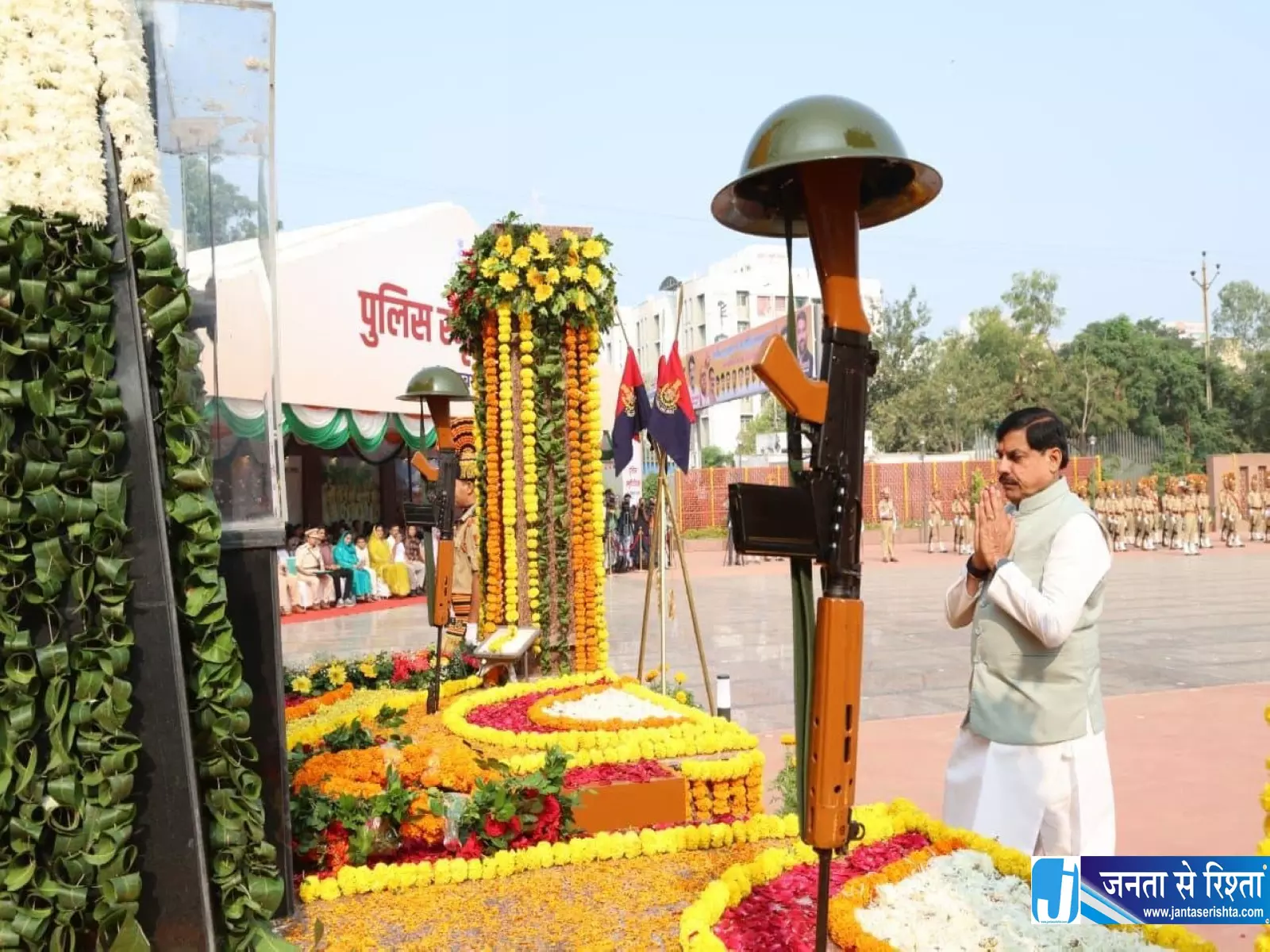 पुलिस स्मृति दिवस पर CM मोहन यादव ने शहीद जवानों को किया नमन पुलिस स्मृति दिवस पर CM मोहन यादव ने शहीद जवानों को किया नमन