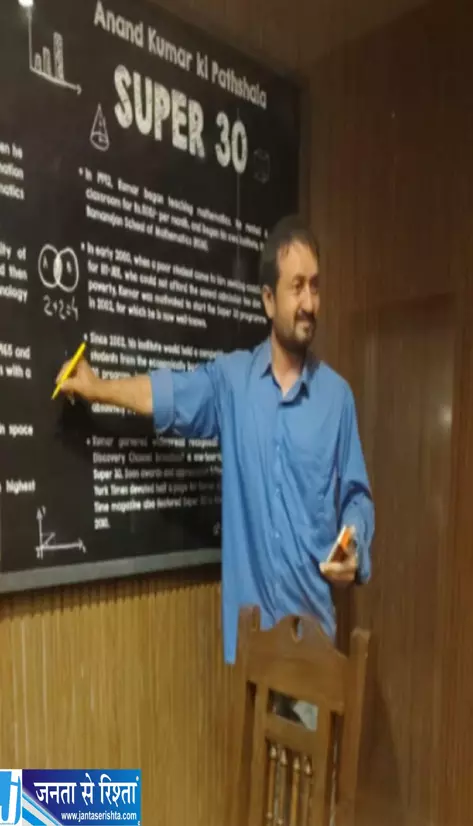 जापानी पत्रिका ने आनंद कुमार को सराहा सुपर इनफिनिटी की चर्चा जापानी पत्रिका ने आनंद कुमार को सराहा सुपर इनफिनिटी की चर्चा