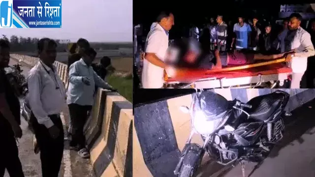 पुल से 50 फीट नीचे गिरी बाइक, 3 युवकों की मौत पुल से 50 फीट नीचे गिरी बाइक, 3 युवकों की मौत