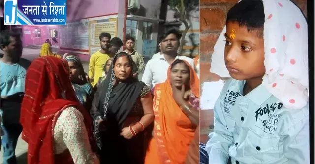 सेप्टिक टैंक में गिरा 7 साल का बच्चा, दो घंटे बाद मिला शव सेप्टिक टैंक में गिरा 7 साल का बच्चा, दो घंटे बाद मिला शव