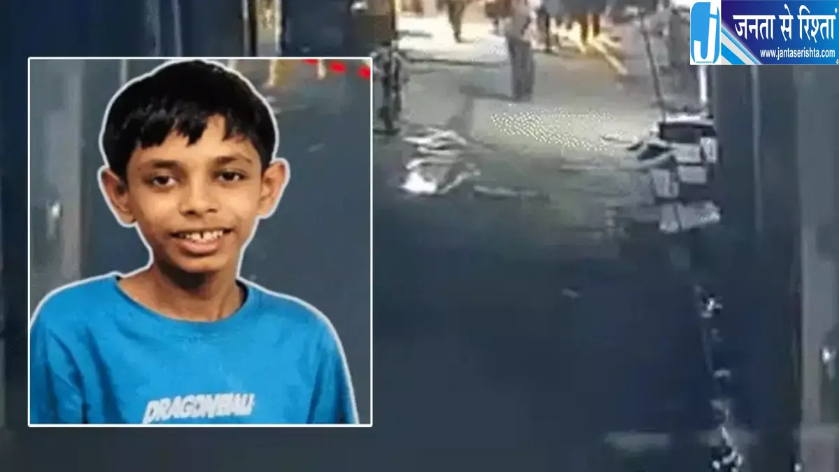 हाईटेंशन तार से टकराया झंडा, 15 वर्षीय किशोर की मौत हाईटेंशन तार से टकराया झंडा, 15 वर्षीय किशोर की मौत