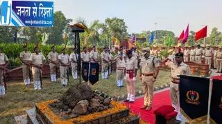 पुलिस संस्मरण दिवस पर 154 शहीद जवानों को नमन पुलिस संस्मरण दिवस पर 154 शहीद जवानों को नमन